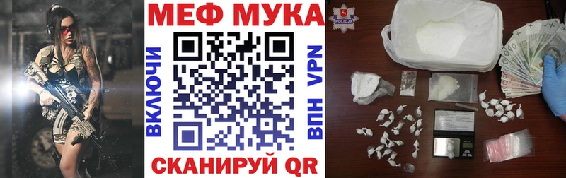 Купить АМФ  КОКАИН  Гашиш  ГЕРОИН  Меф  Конопля  Альфа ПВП  Мытищи