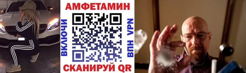 АМФЕТАМИН 98%  Купить  Мытищи 