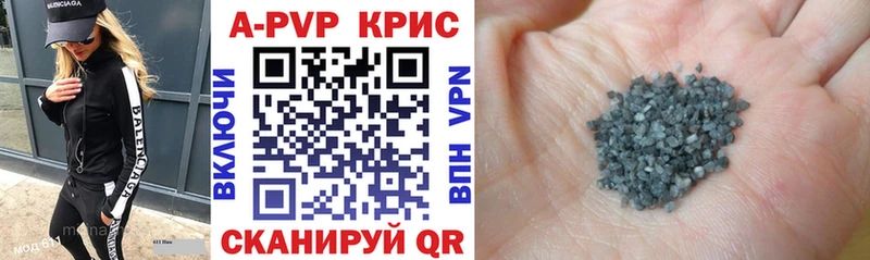 Купить закладки  Мытищи  A-PVP Crystall 