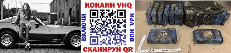 Купить где  Мытищи  Кокаин Columbia 