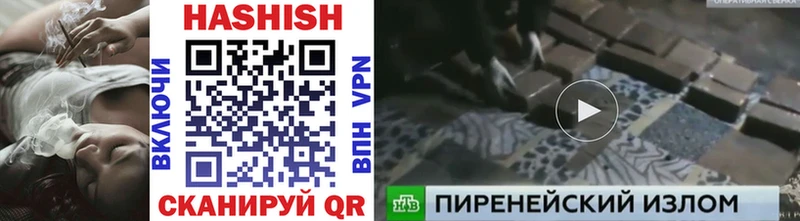 Купить  Мытищи  ГАШИШ убойный 