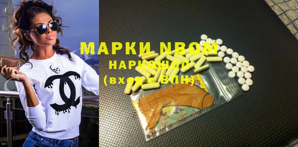 мефедрон мука Гусиноозёрск