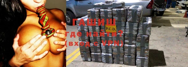 мефедрон мука Гусиноозёрск