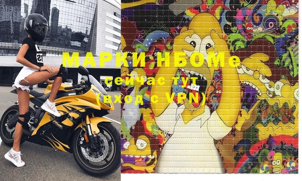 МДПВ Гусь-Хрустальный