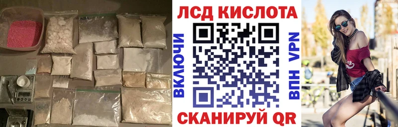 Купить где  Мытищи  Лсд 25 экстази ecstasy 