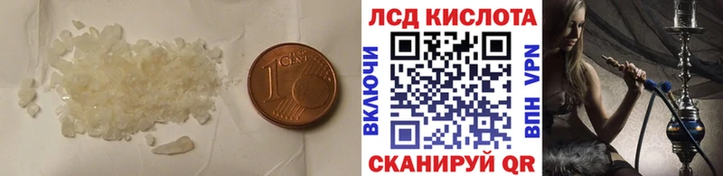 ЛСД экстази кислота Мытищи