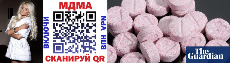 MDMA VHQ  Купить где  Мытищи 