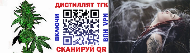 Купить  Мытищи  ТГК THC oil 